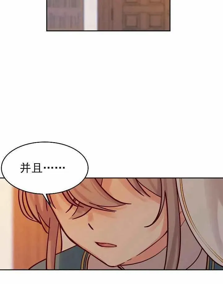 第23话 第44页