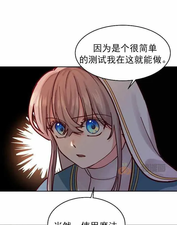 第23话 第45页