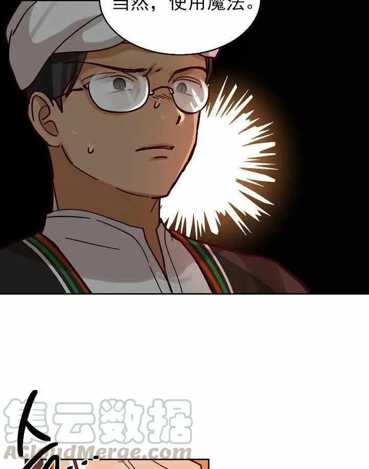 第23话 第46页