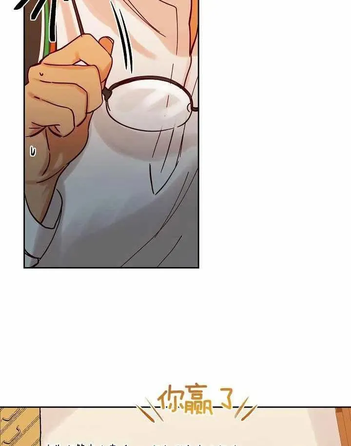 第23话 第47页