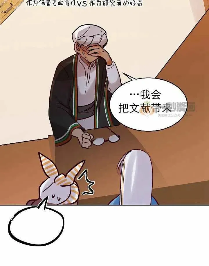 第23话 第48页