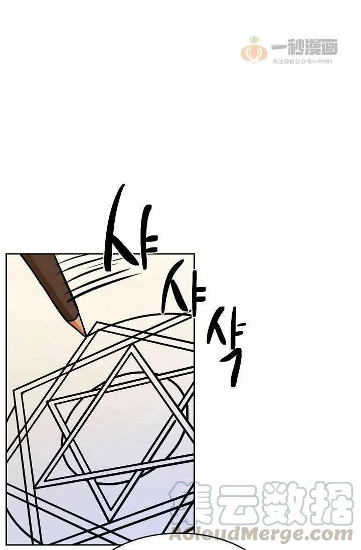 第23话 第49页