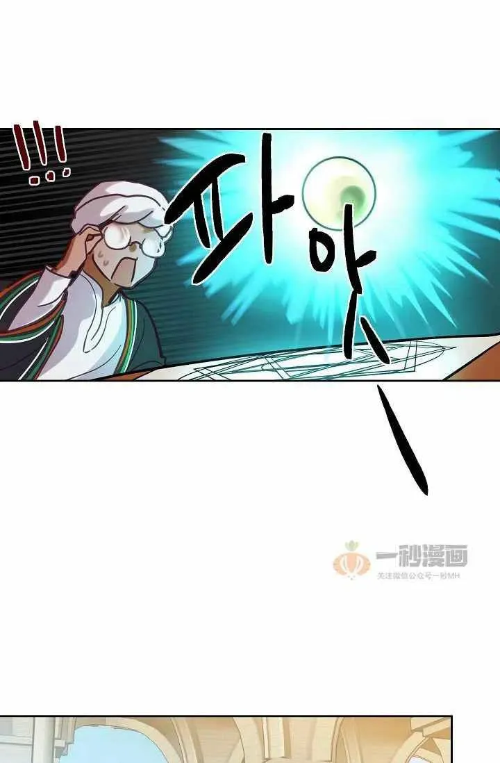 第23话 第51页
