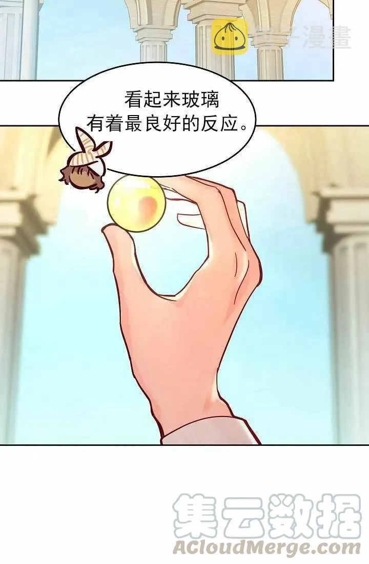 第23话 第52页