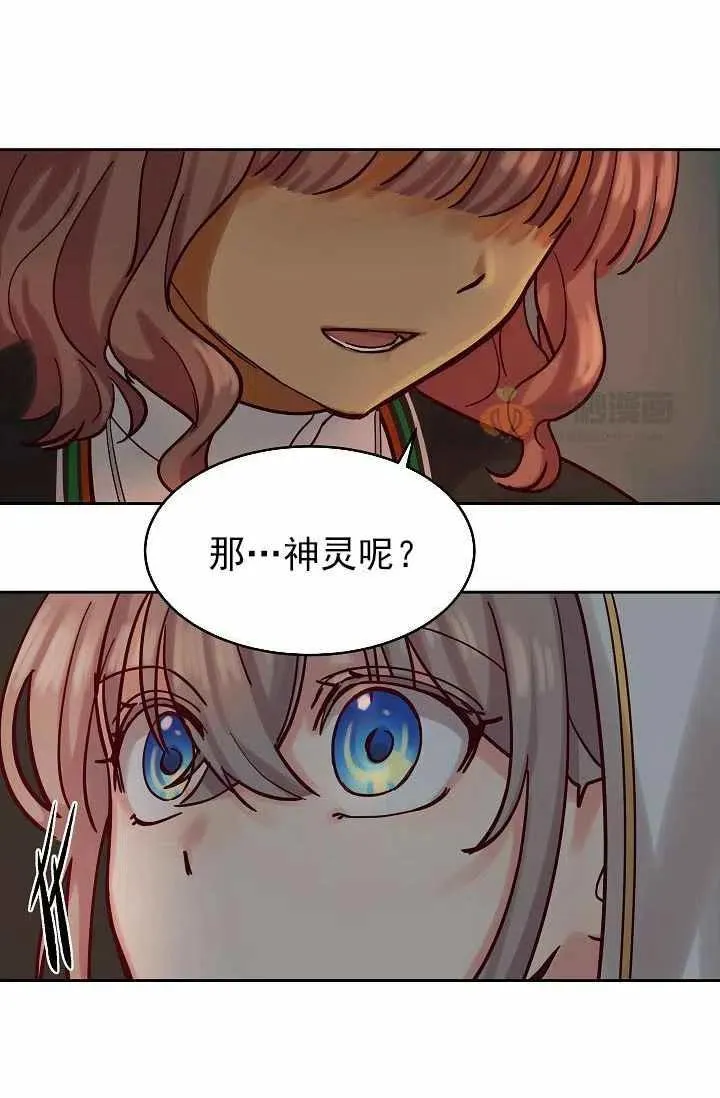 第23话 第54页