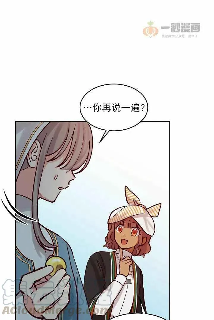 第23话 第55页