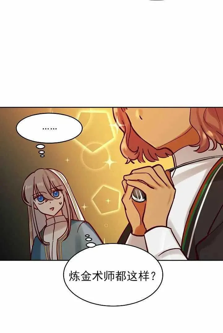 第23话 第59页
