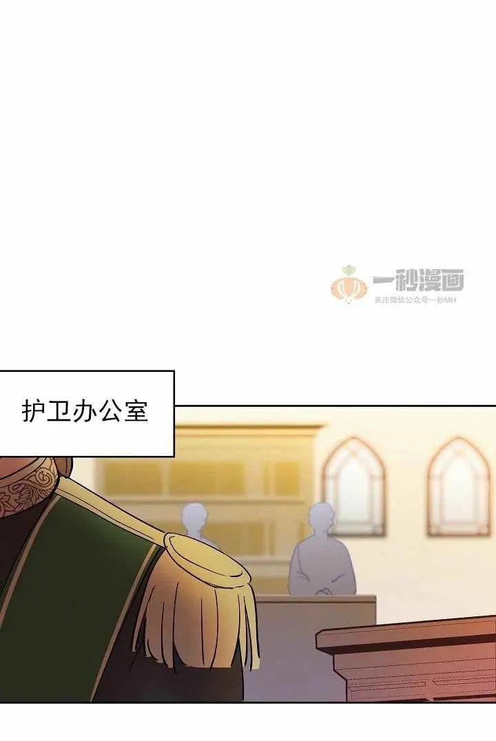 第23话 第60页