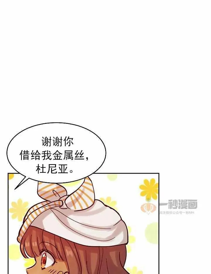 第23话 第63页
