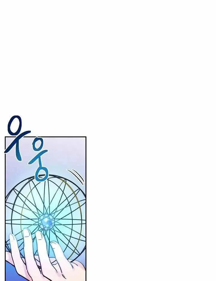 第23话 第65页