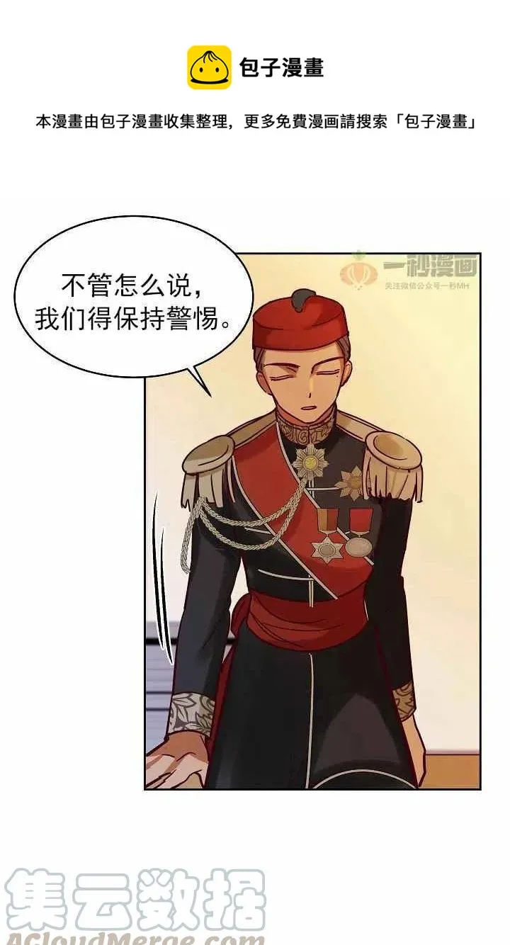 第23话 第73页