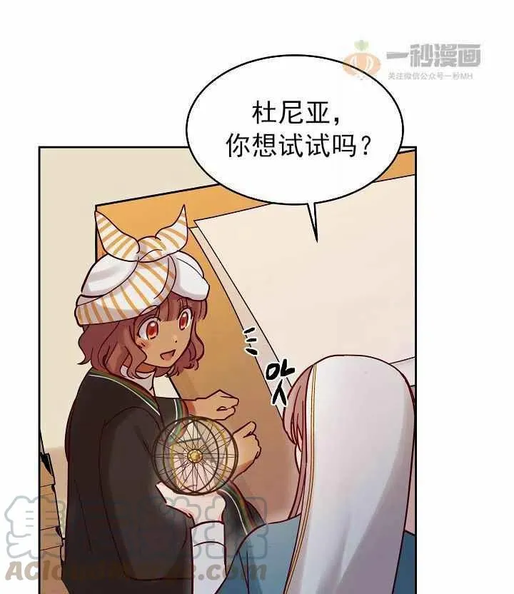 第23话 第79页