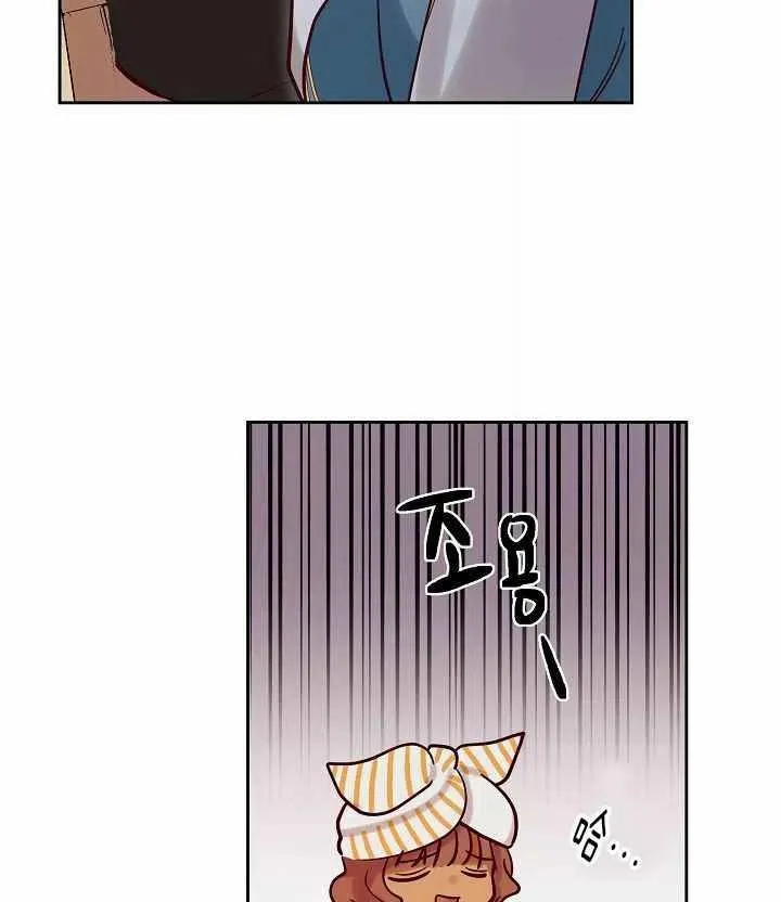 第23话 第80页