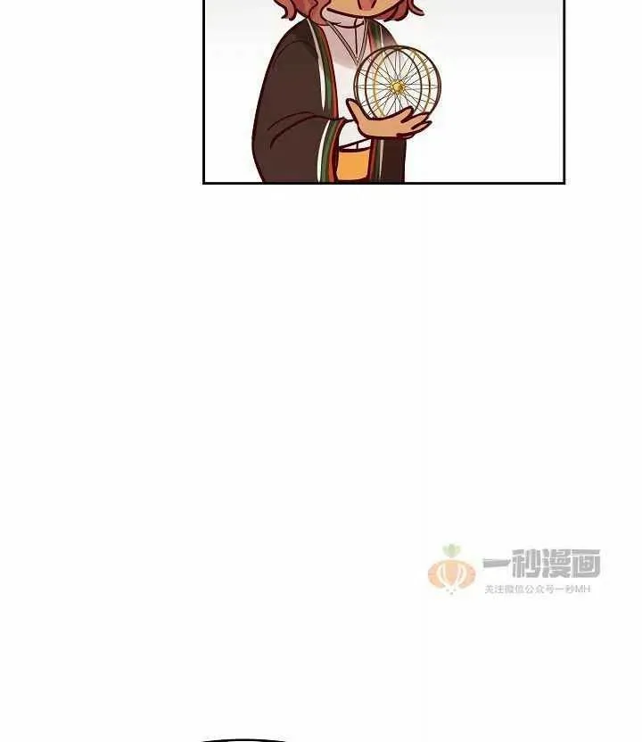 第23话 第81页