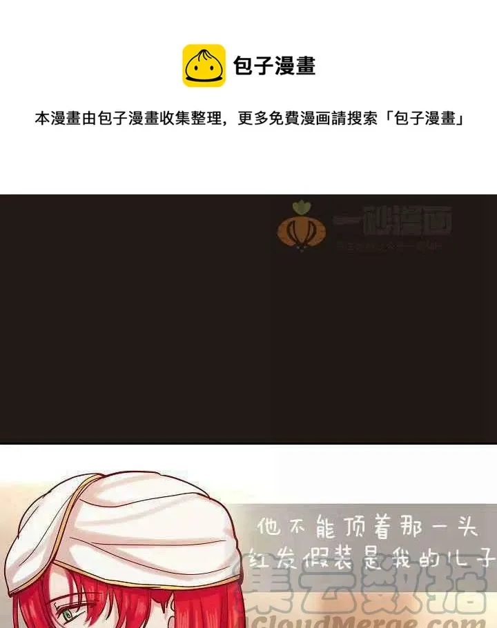 第22话 第1页