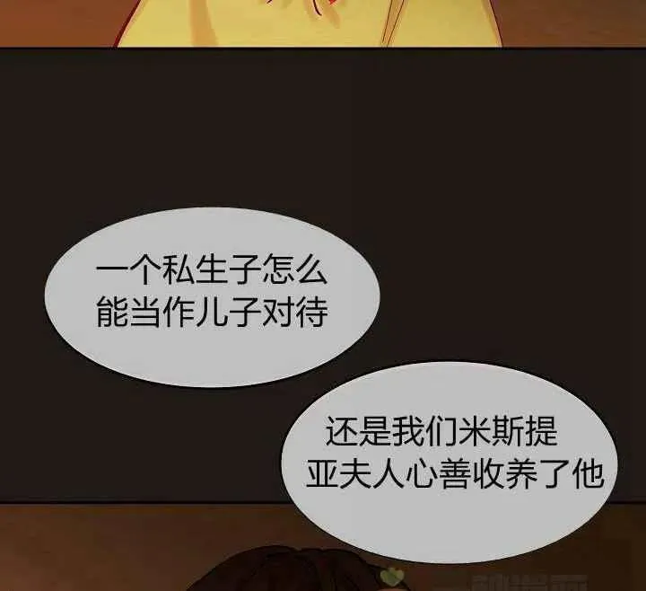 第22话 第6页
