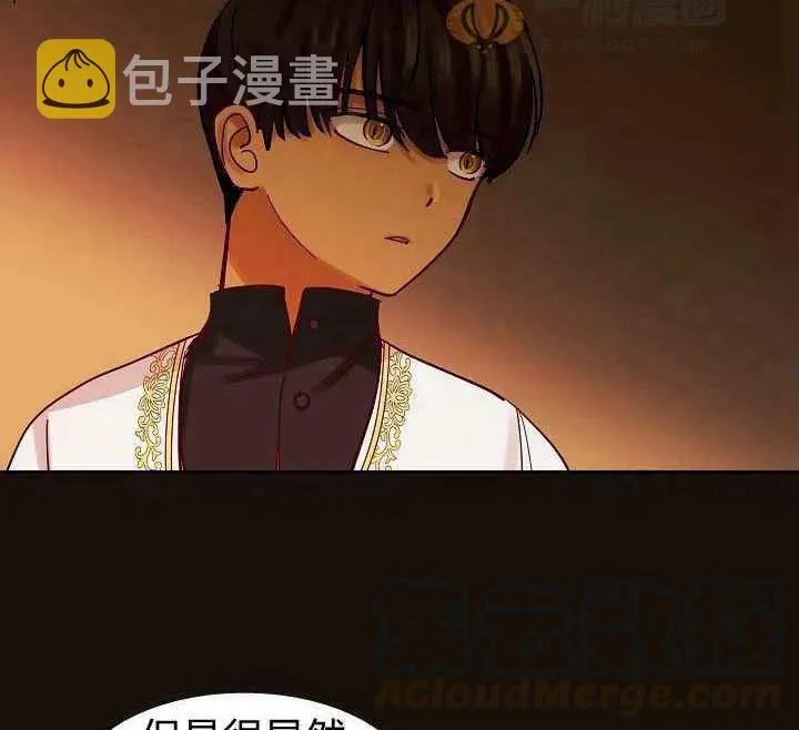 第22话 第7页