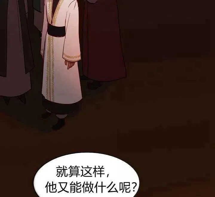 第22话 第9页