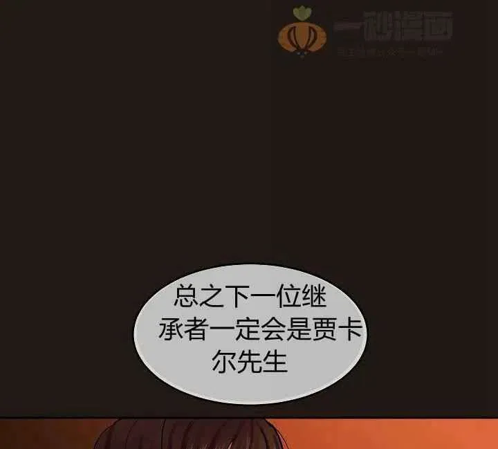 第22话 第11页