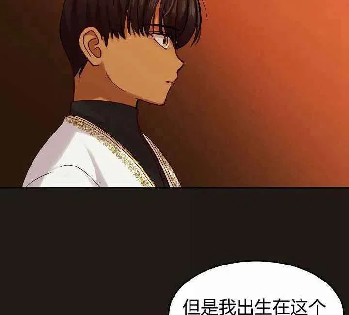 第22话 第12页