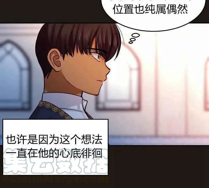 第22话 第13页