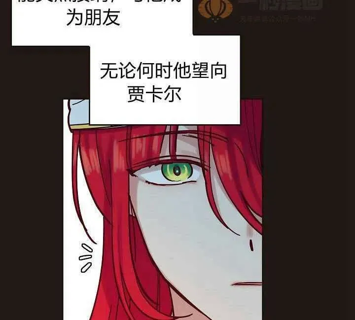 第22话 第17页