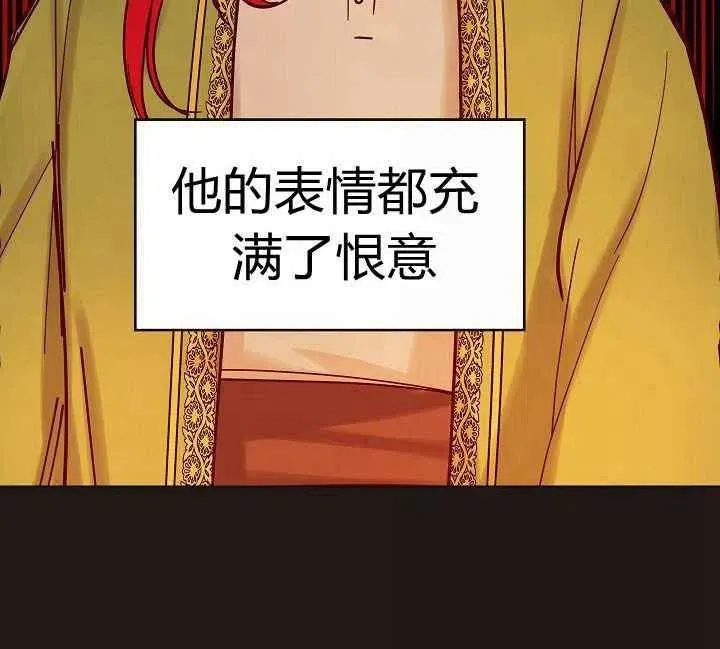 第22话 第20页