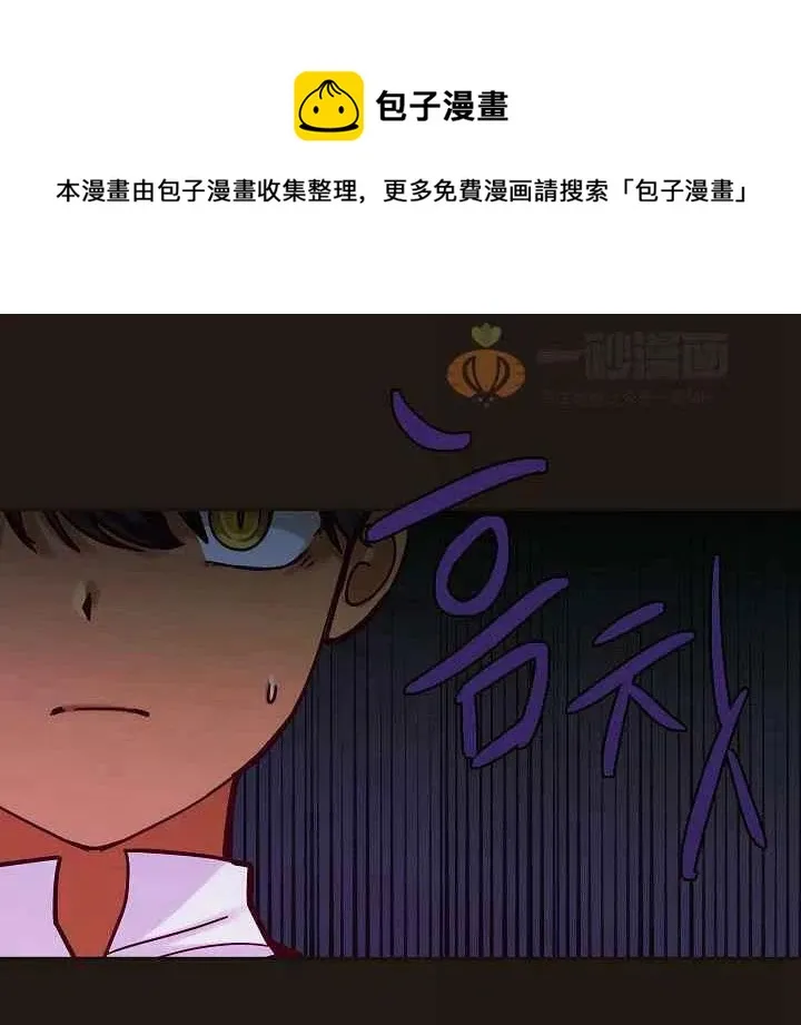 第22话 第21页