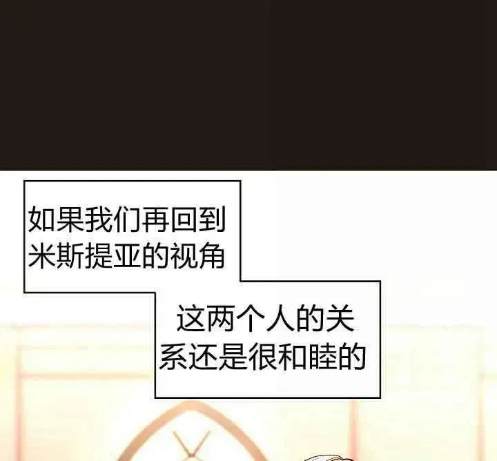 第22话 第29页
