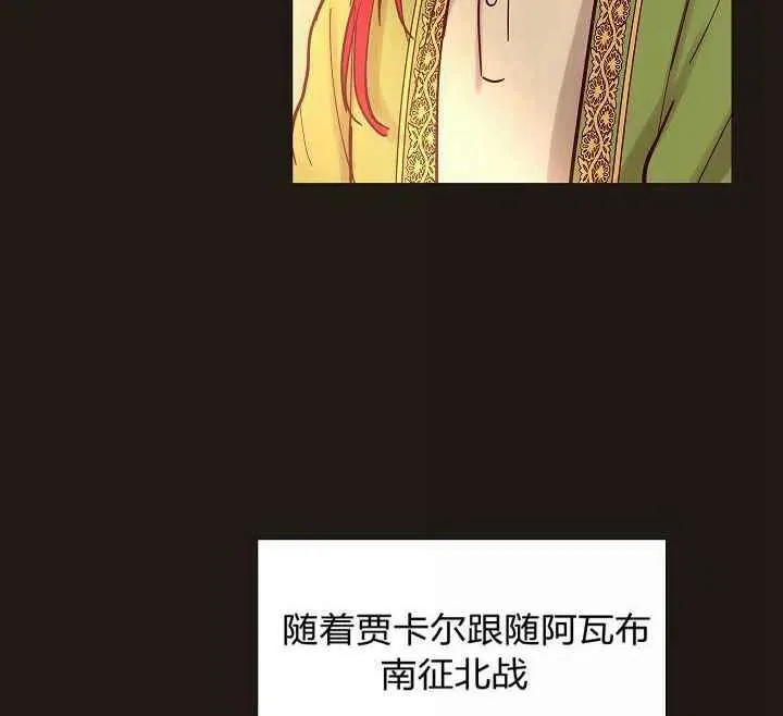 第22话 第33页