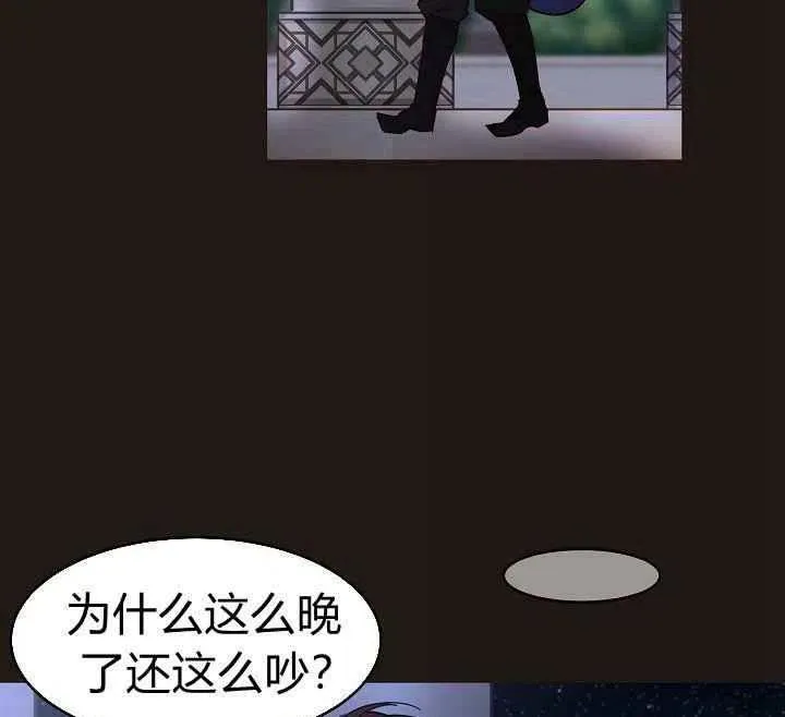 第22话 第39页