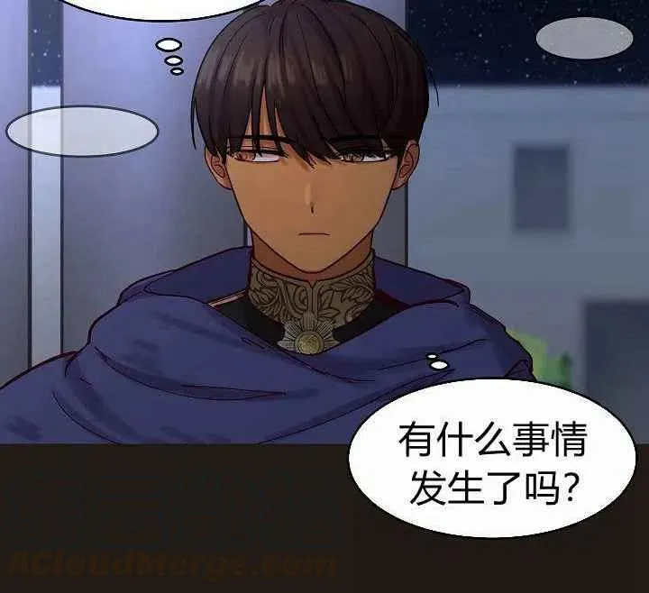 第22话 第40页
