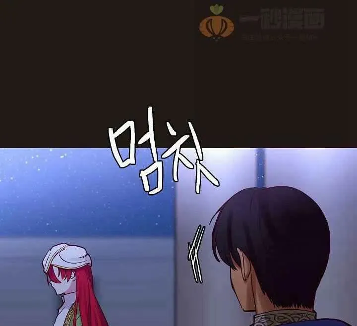 第22话 第41页