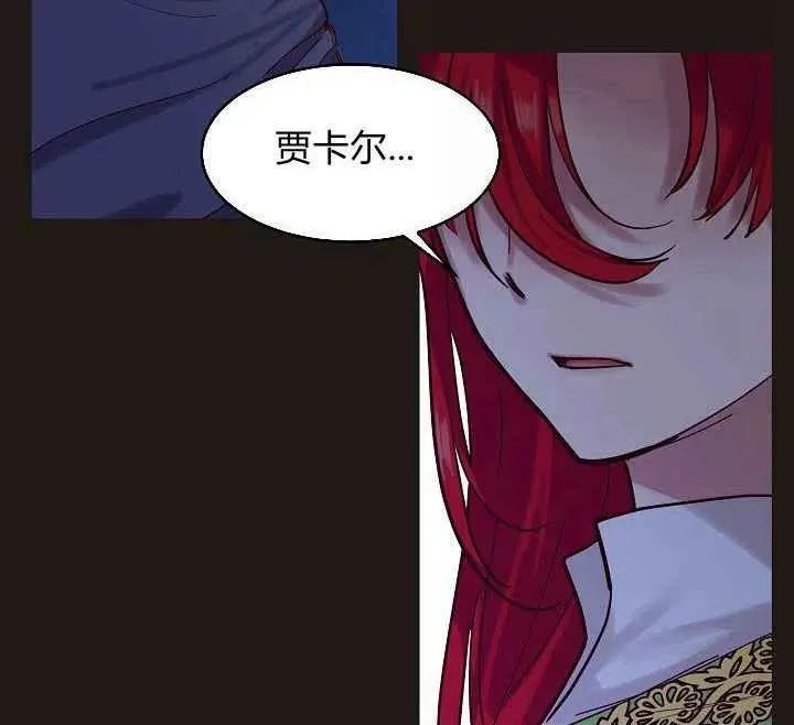 第22话 第44页