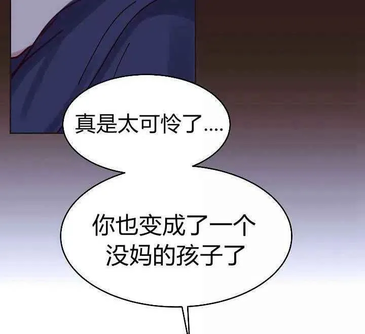 第22话 第48页