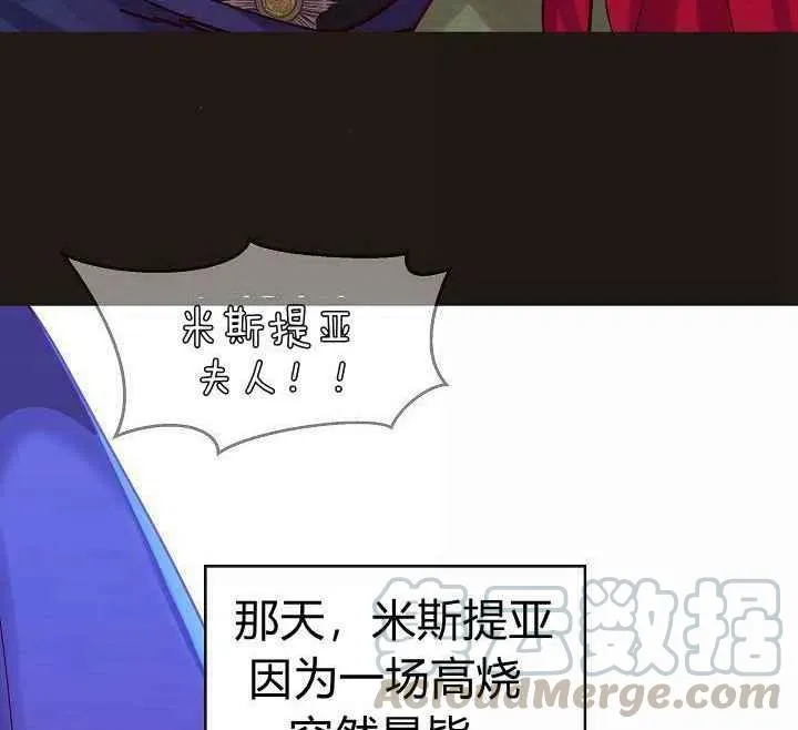 第22话 第52页