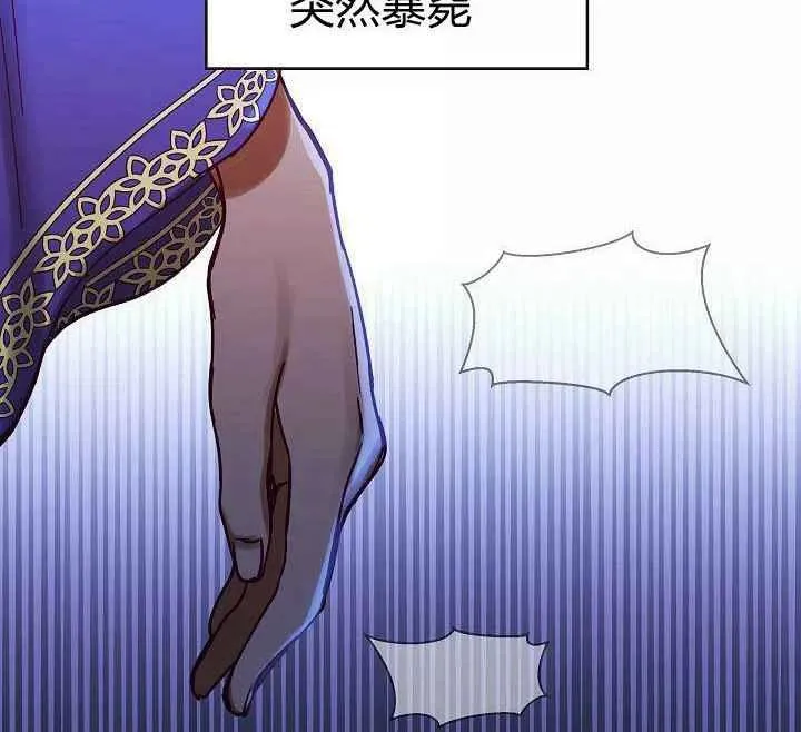 第22话 第53页
