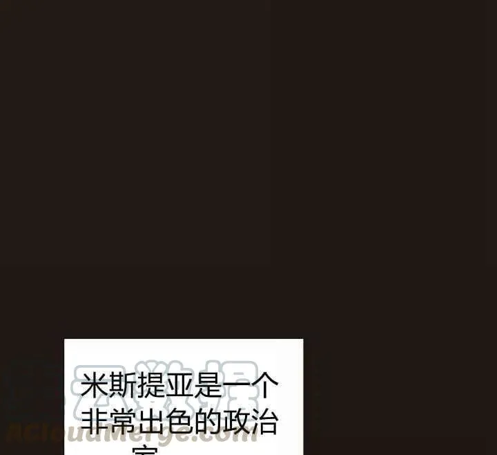 第22话 第55页