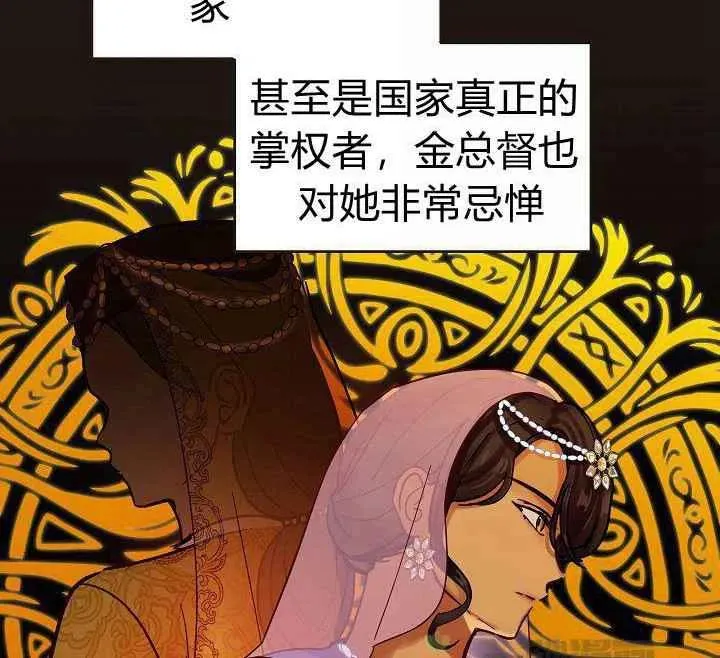 第22话 第56页