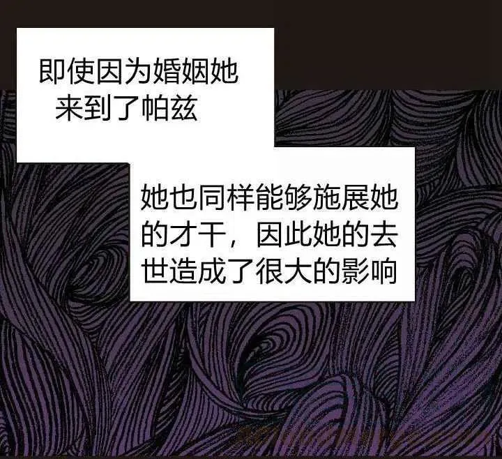 第22话 第58页
