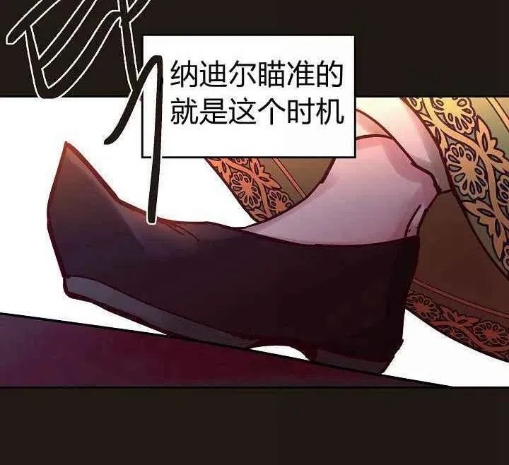 第22话 第60页