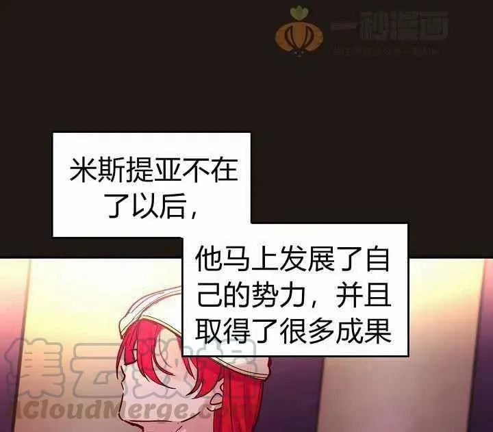 第22话 第61页