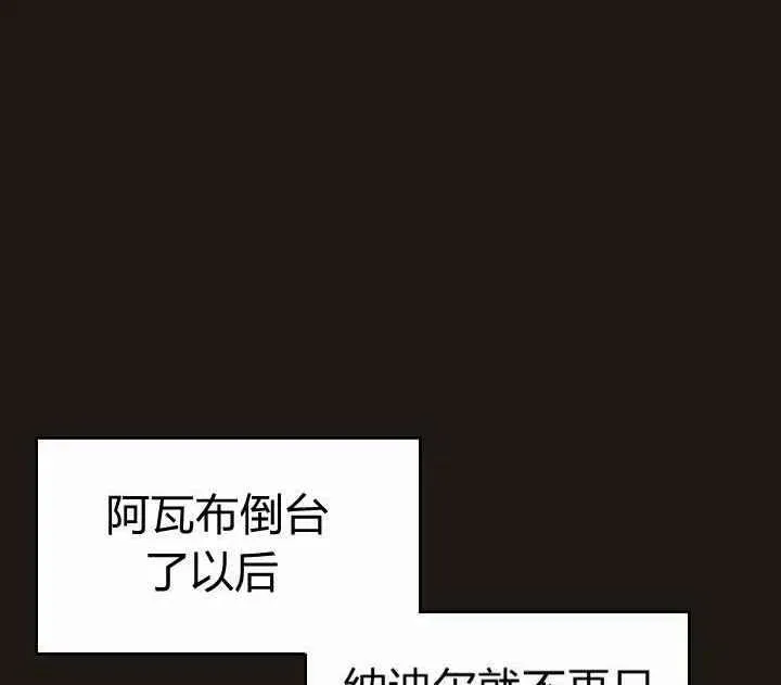 第22话 第63页