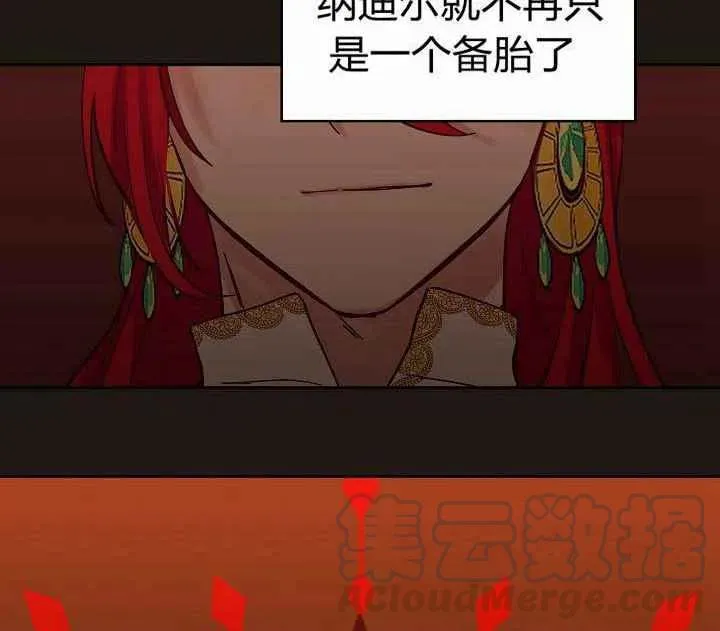 第22话 第64页