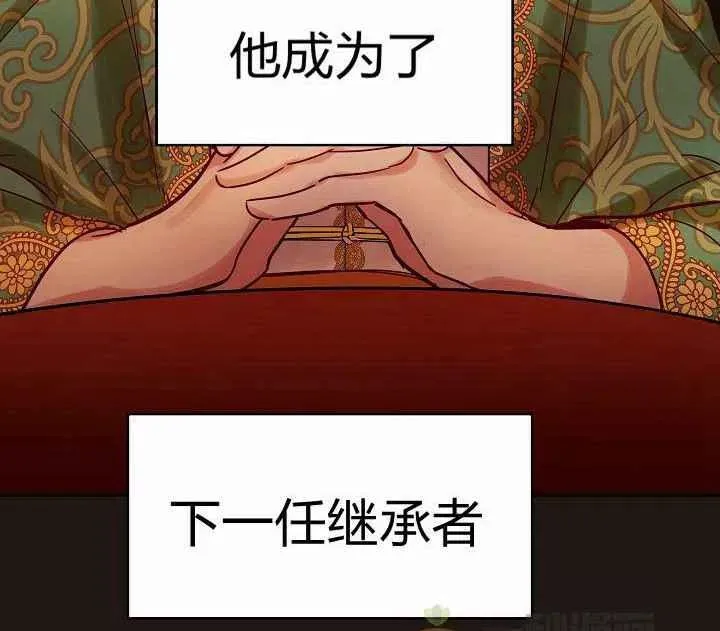第22话 第66页