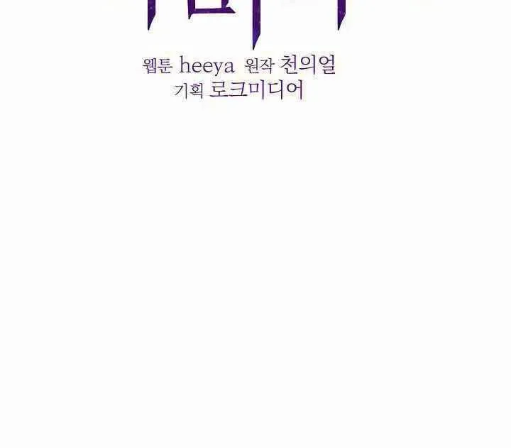 第22话 第69页