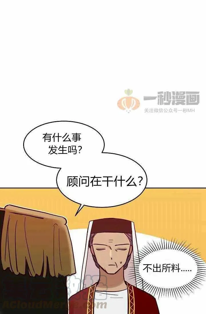 第21话 第4页