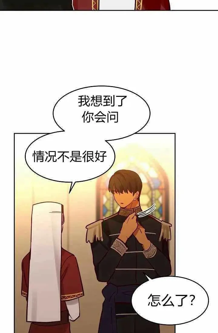 第21话 第5页