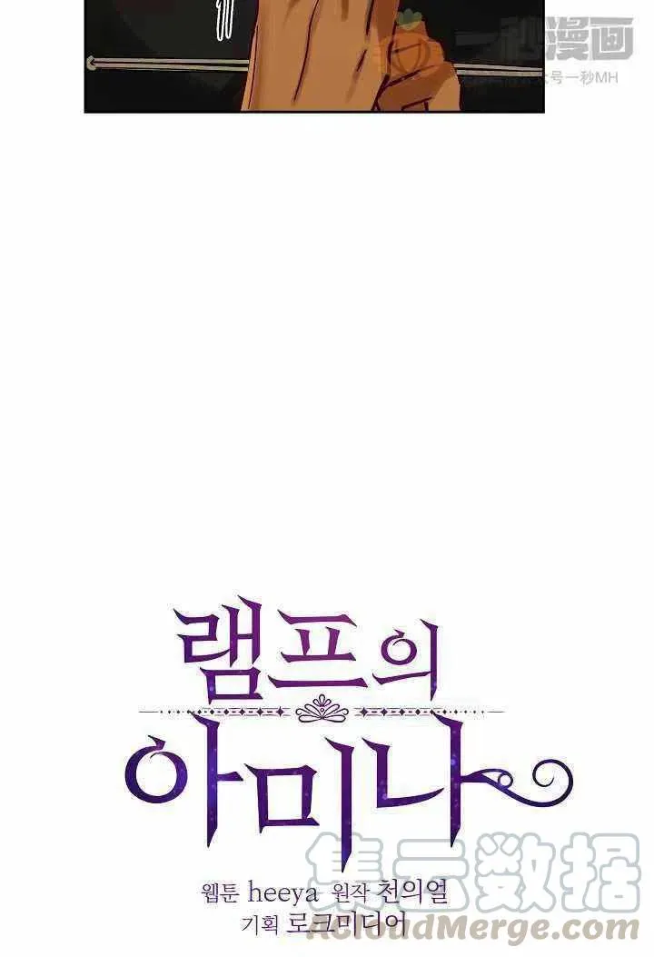 第21话 第7页