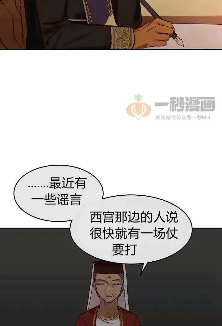 第21话 第10页